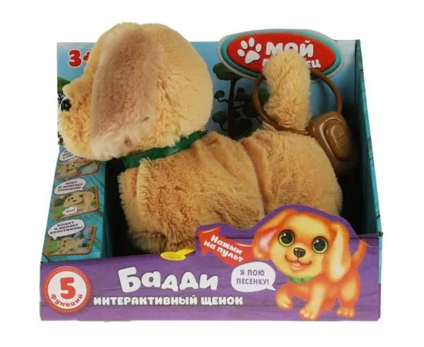 Интерактивный щенок бадди 22см озвучен, с пультом-поводком Мой Питомец 