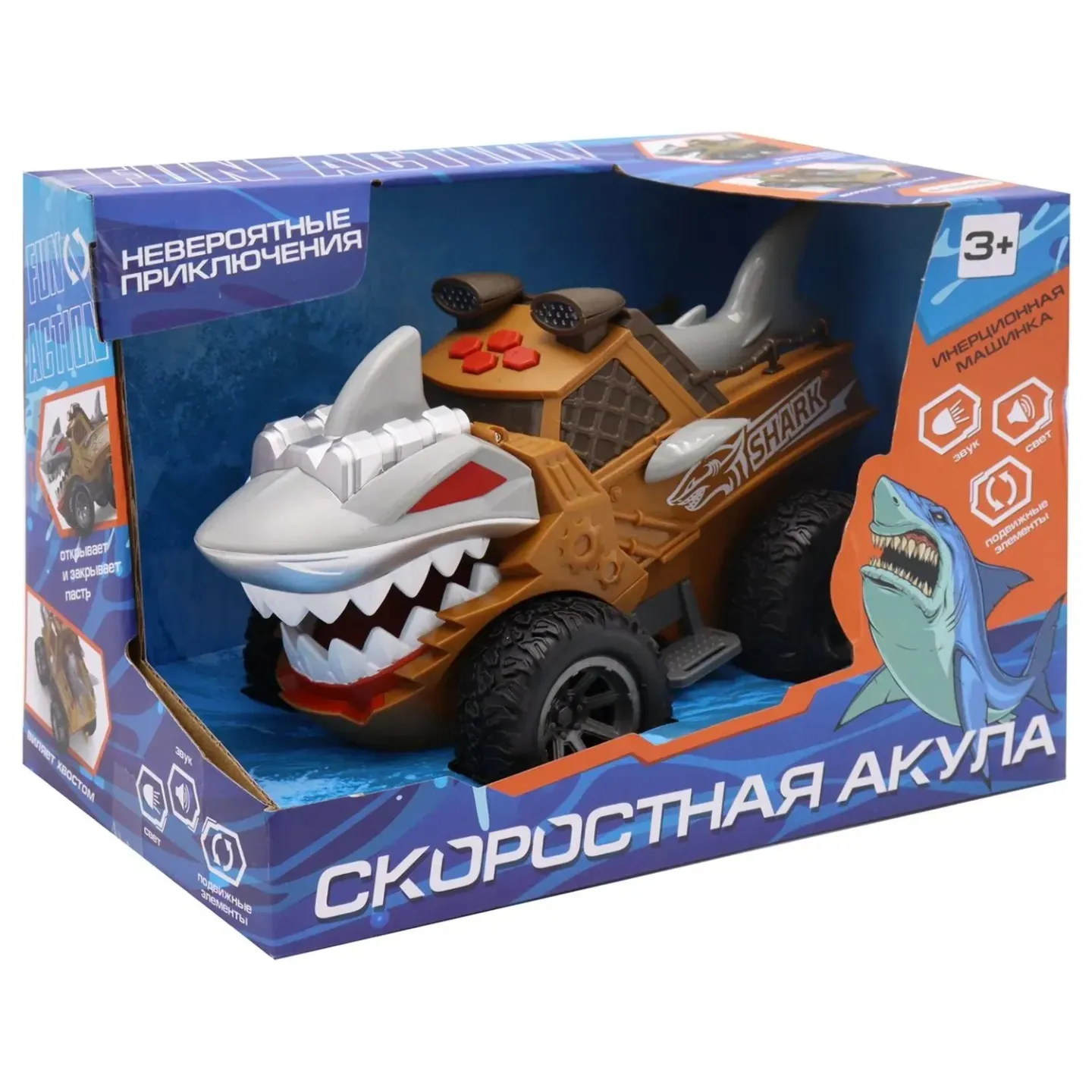 Инерционная машинка Funky Toys, Акула Транспортный грузовик коричневый со светом и звуком