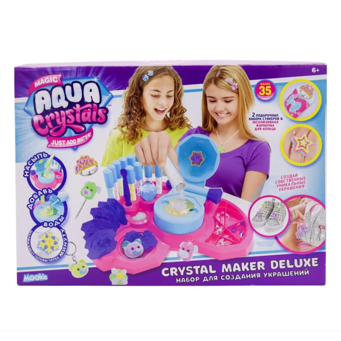 Aqua Crystals Наборы для Творчества AC1670