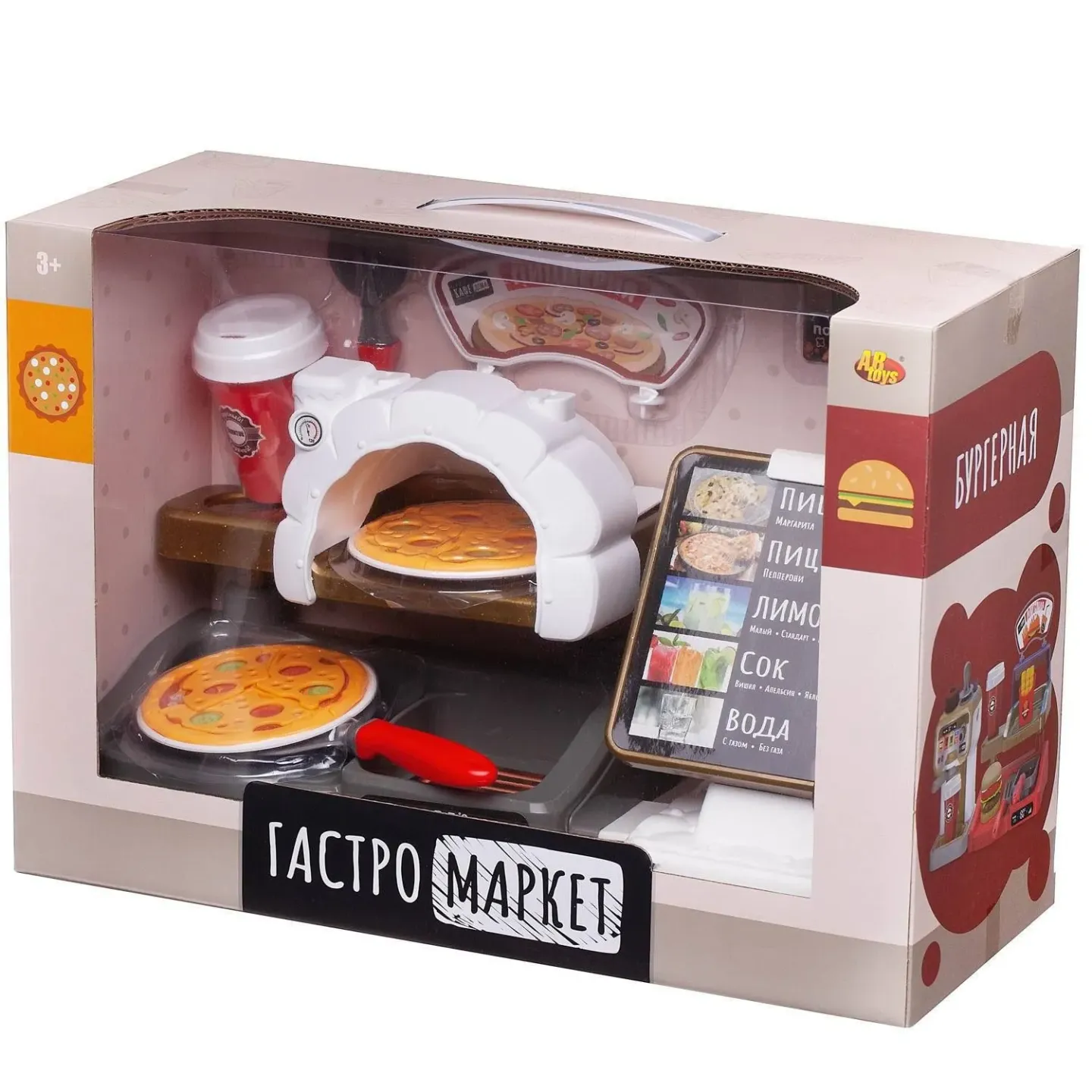 Гастромаркет. Пиццерия, игровой набор, с звуковыми эффектами, в коробке