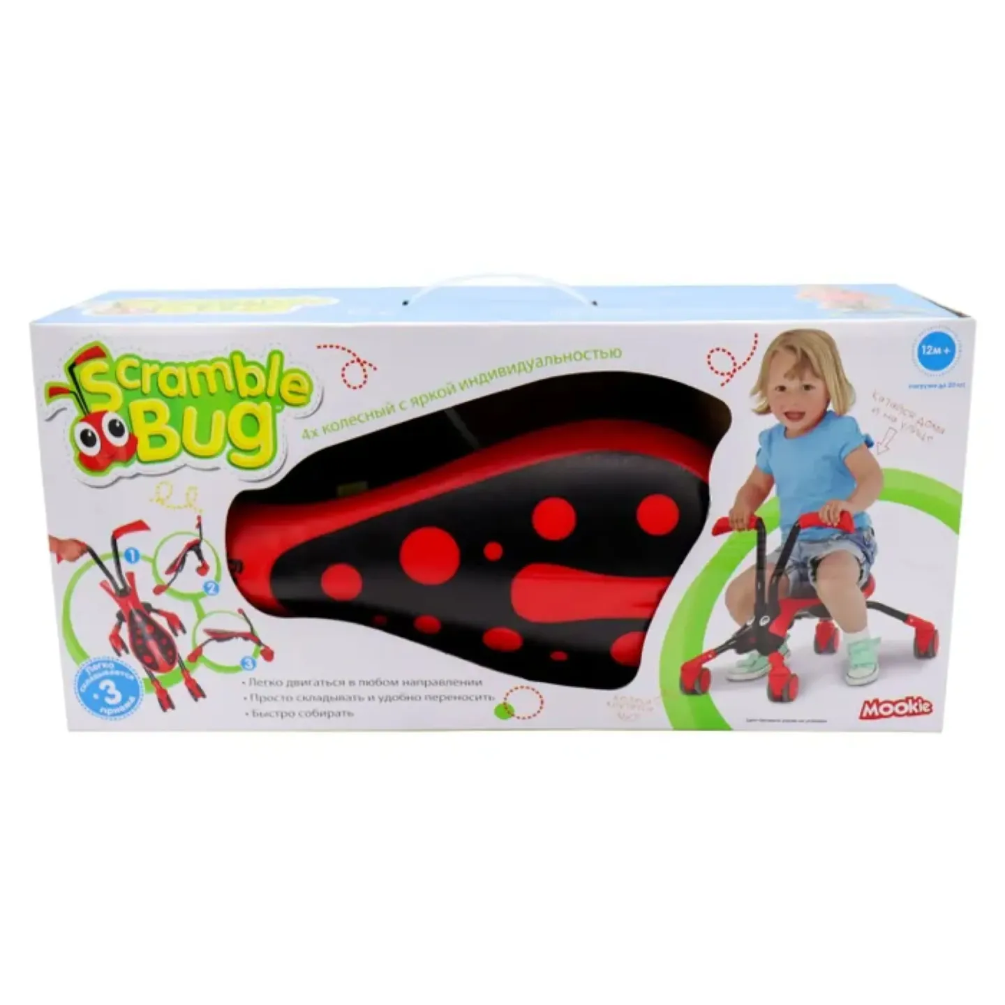 Беговел Scramble Bug Жук 
