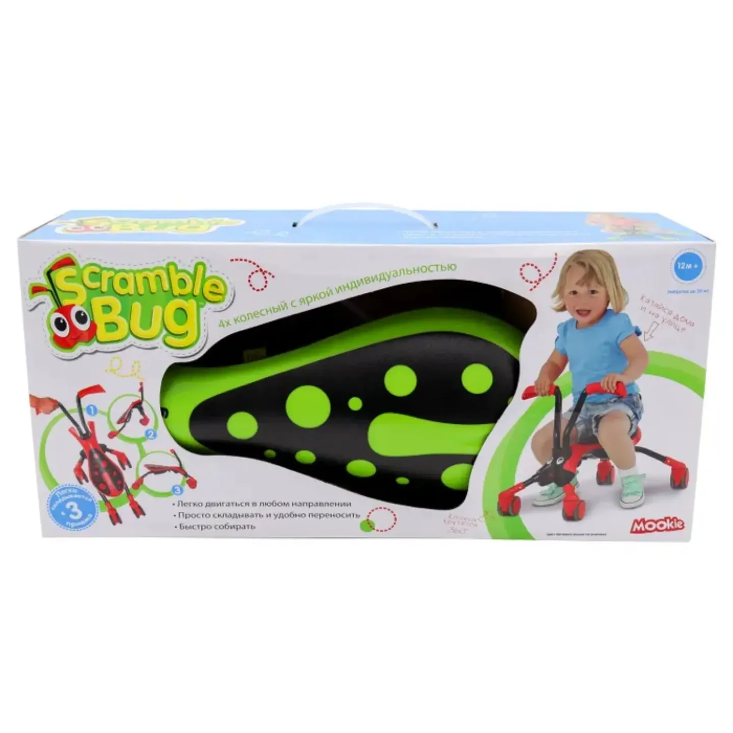Беговел Scramble Bug Кузнечик 