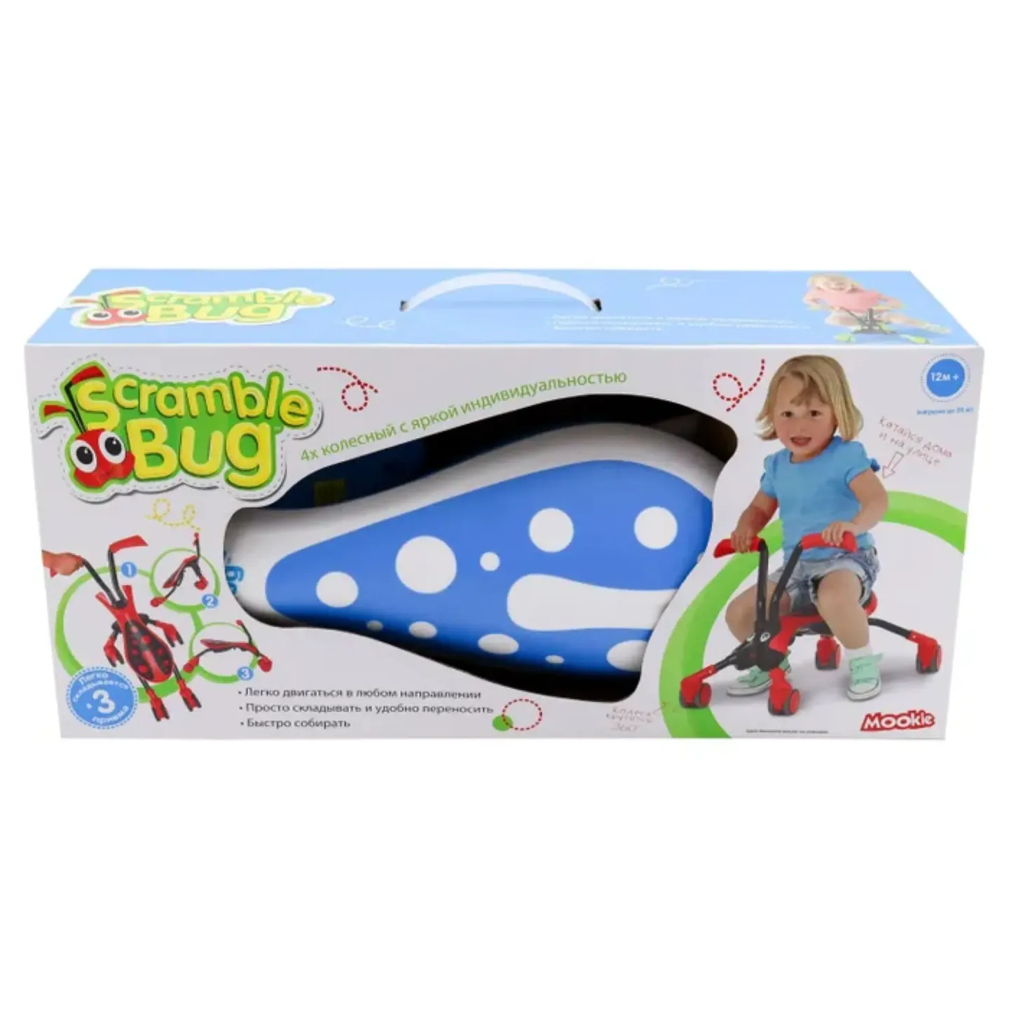 Беговел Scramble Bug Светлячок 