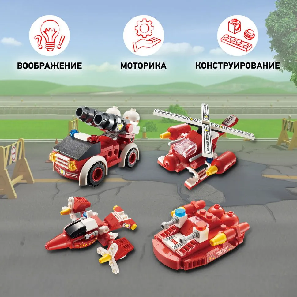 Wise Block Коробка с кубиками,набор конструкторов Пожарные 