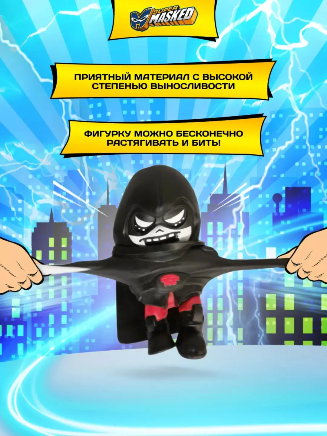SUPERMASKED Фигурки SM001WH