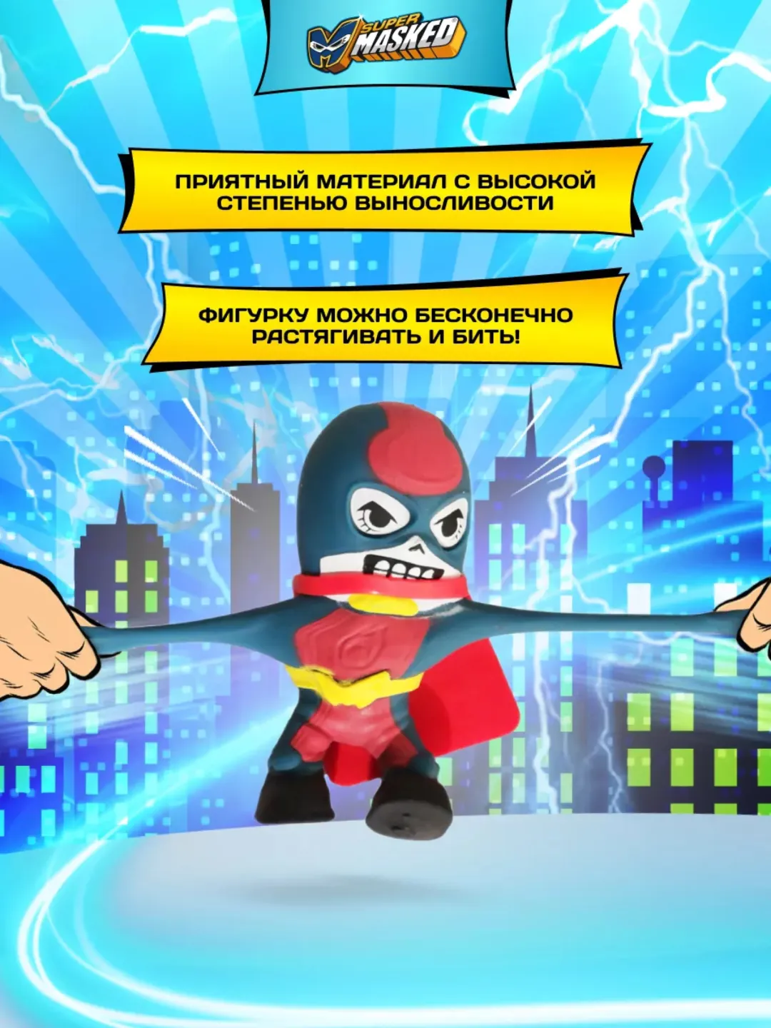 SUPERMASKED Фигурки SM001PP