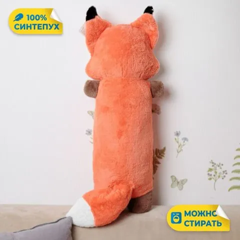 Мягкая игрушка Лиса JX510017213O