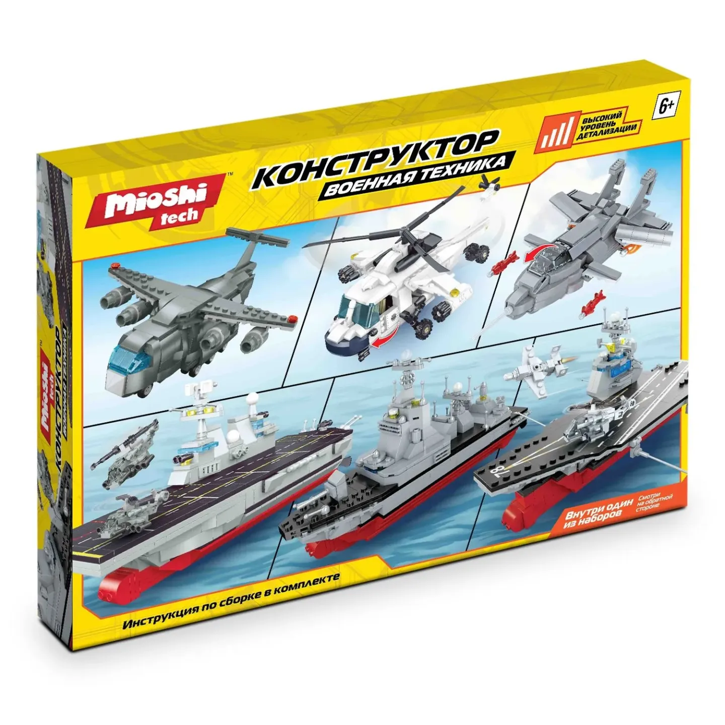 Конструктор Mioshi Tech “Военная техника: Боевой вертолёт“ (424 дет., 30 см)