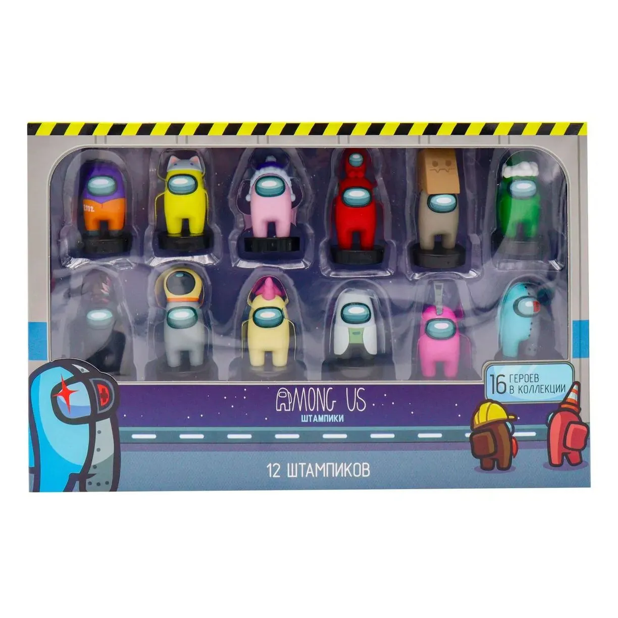 Набор штампиков Among Us 3 серия, 12 шт.(красный герой с дорожным конусом)