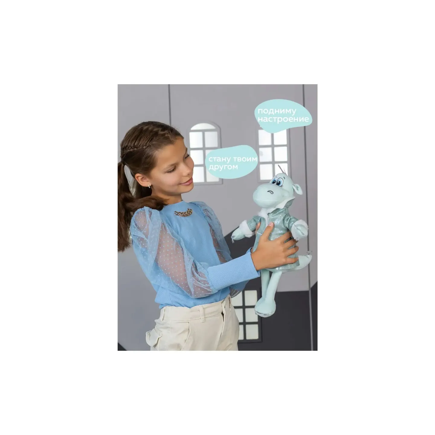 BelaiToys Мягкие игрушки УТМ01416828