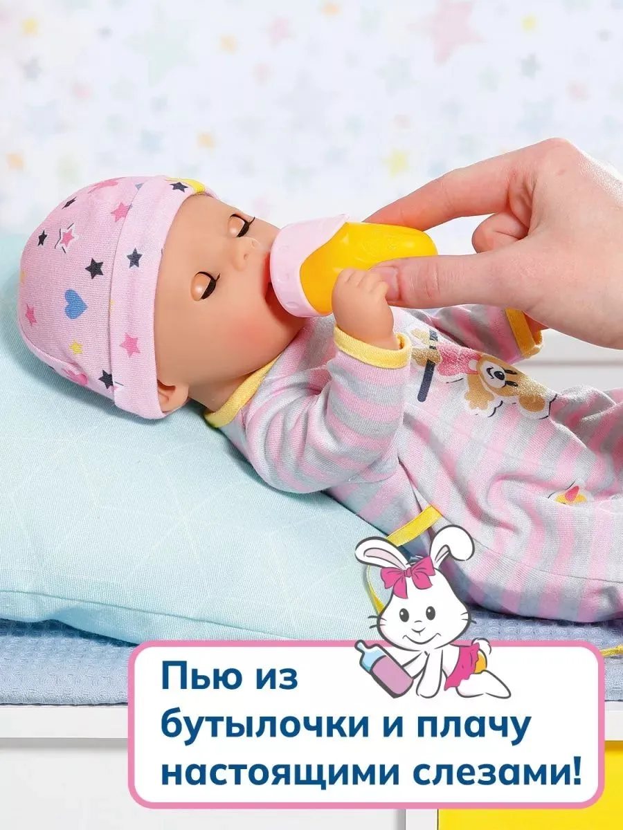 BABY born Интерактивная кукла Маленькая девочка 36 см