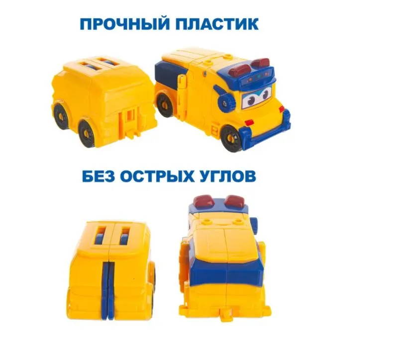 GoGo Bus Машина-трансформер Автобус Гордон