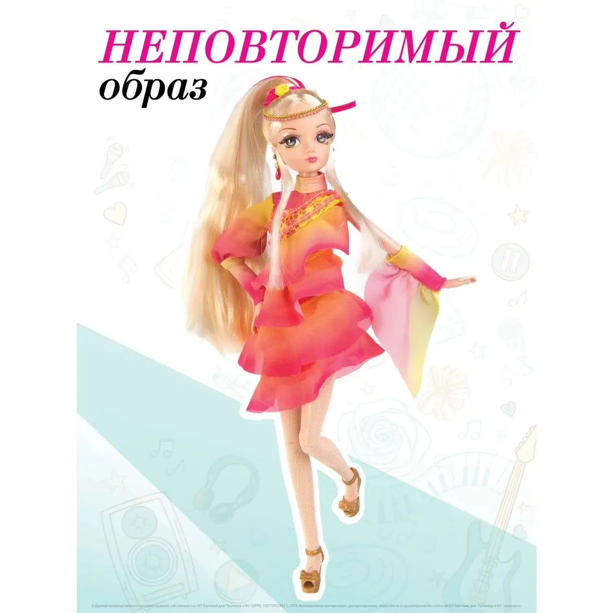 Кукла Sonya Rose, серия “Школа танцев“ Латина