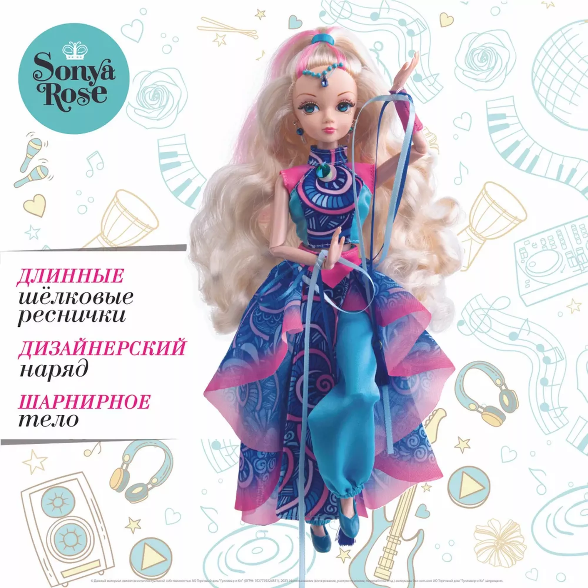 Кукла Sonya Rose, серия “Школа танцев“ Принцесса Востока