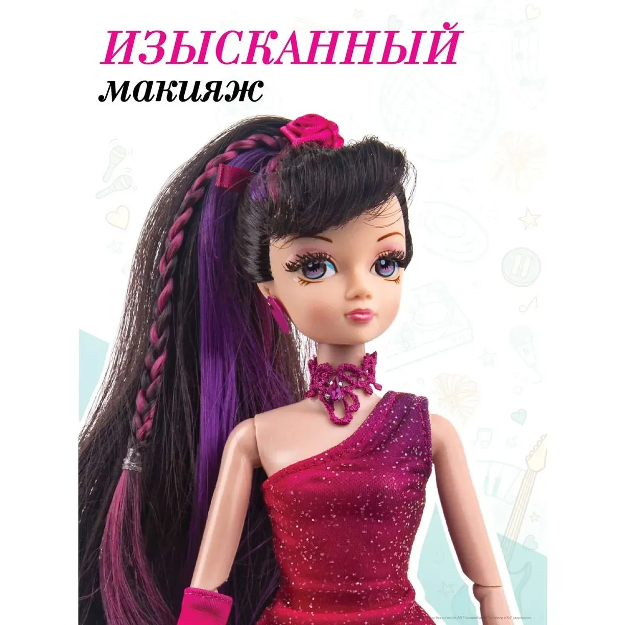 Кукла Sonya Rose, серия “Школа танцев“ Танго