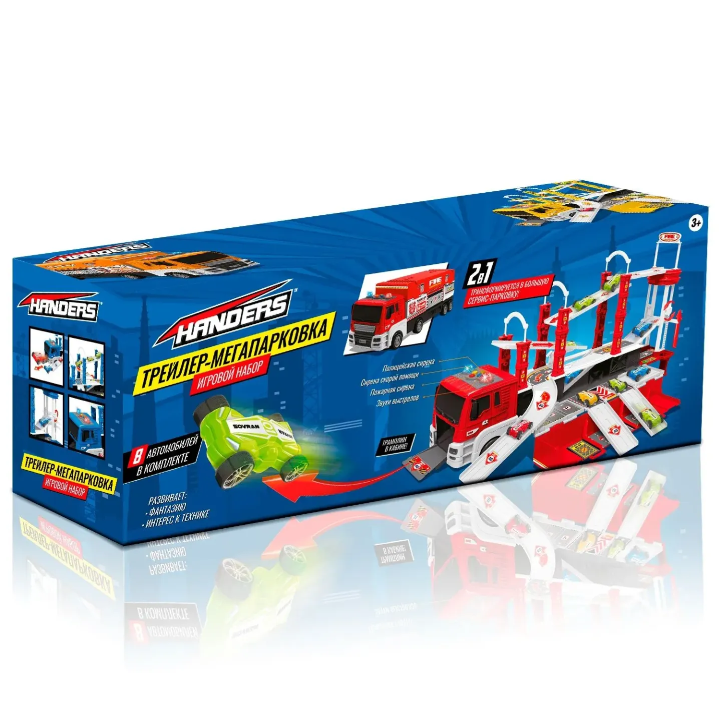 Игровой набор Handers “Трейлер-мегапарковка: пожарная машина“ (42 см,)