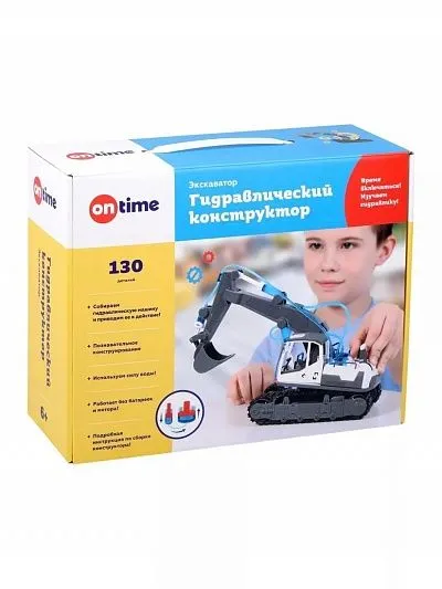 Гидравлический конструктор  Экскаватор