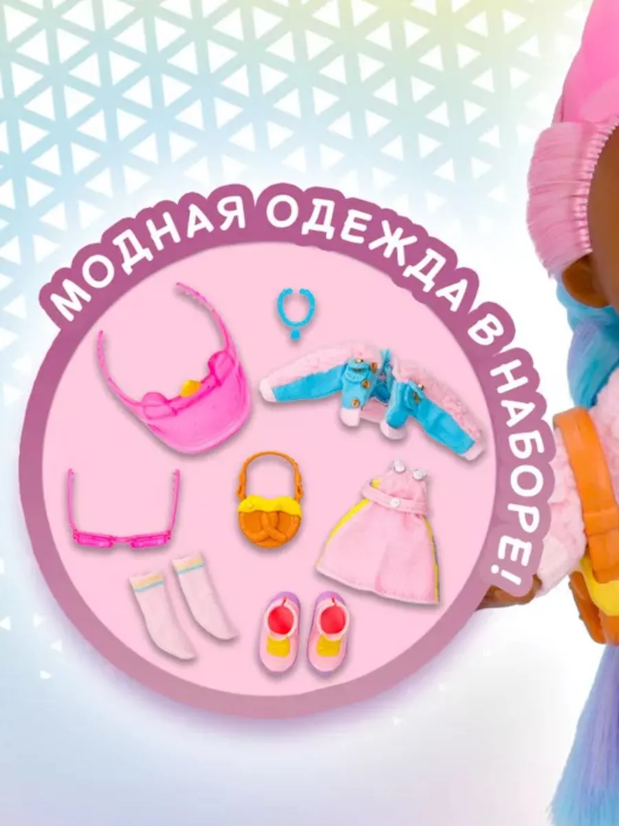 BFF Лучшие друзья навсегда Кукла Джесси с аксессуарами 