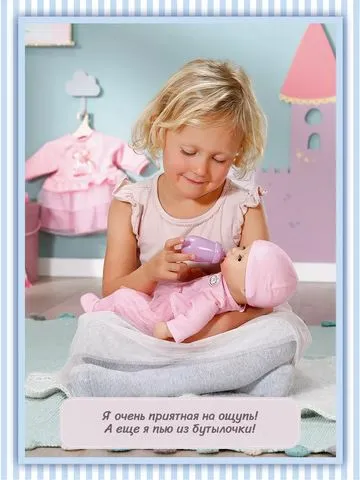 BABY Annabell  Интерактивная кукла Маленькая девочка 36 см