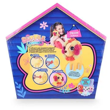 Набор для создания игрушки из помпонов Ruffle Fluffies, львёнок Леон