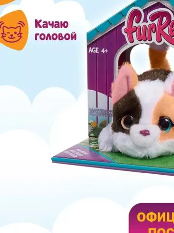 FurReal Friends Интерактивная игрушка Мини-кошка 11 см