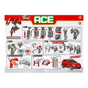 Hello Carbot Ace трансформер 20 см, S1