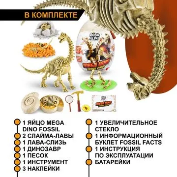 Игровой набор ZURU Robo Alive DINO FOSSIL красный раскопки  динозавра