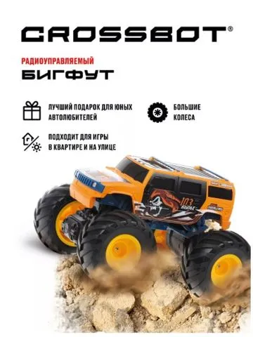 Crossbot Машина р/у Бигфут, оранжевая