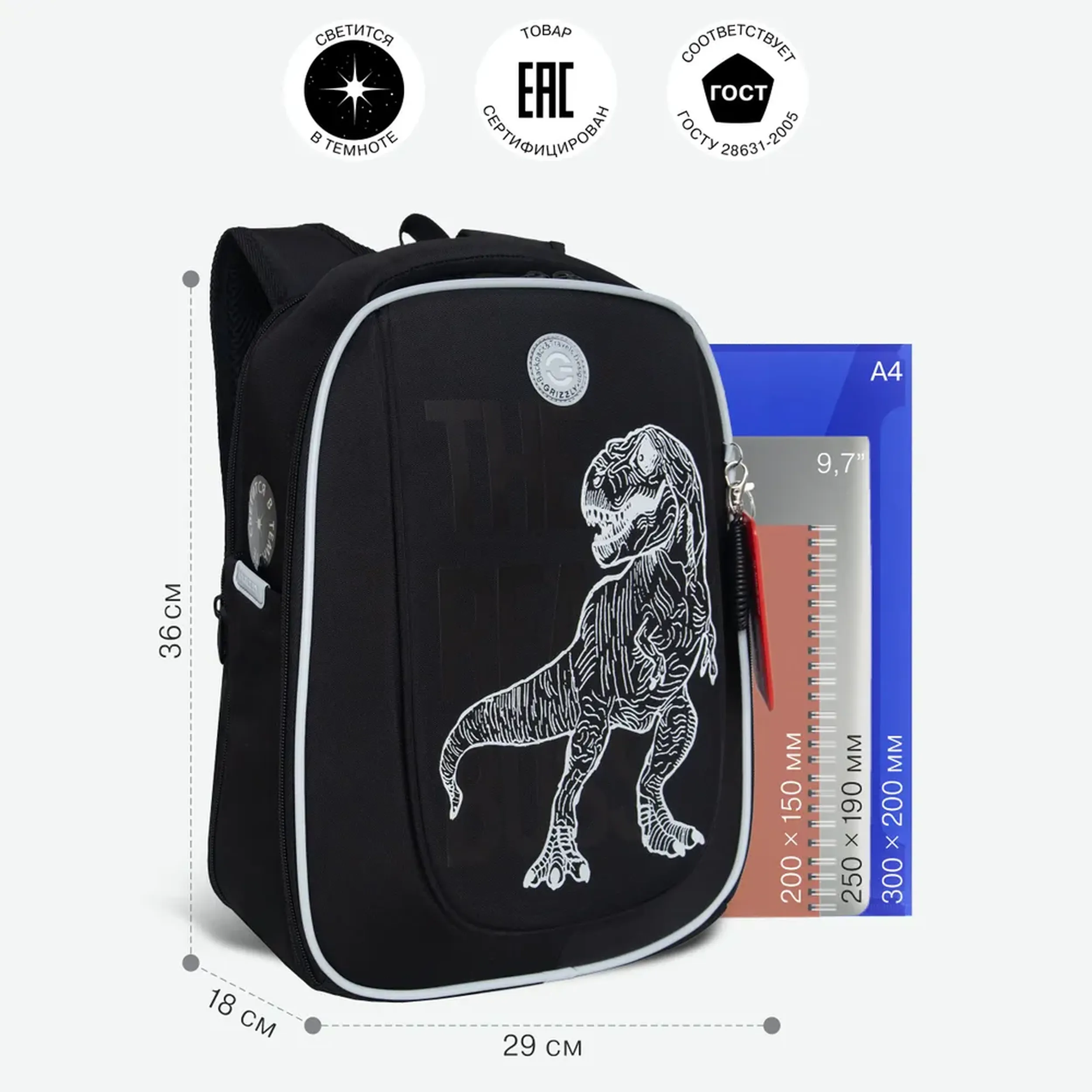 Grizzly Рюкзак RAf-493-2