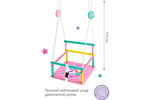 Качели детские деревянные с рисунком Moby Kids “Комета“ Единорог