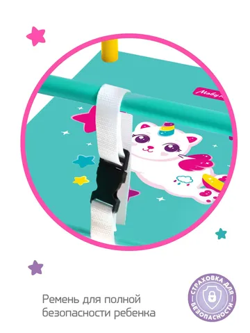 Качели детские деревянные с рисунком Moby Kids “Комета“ Котик