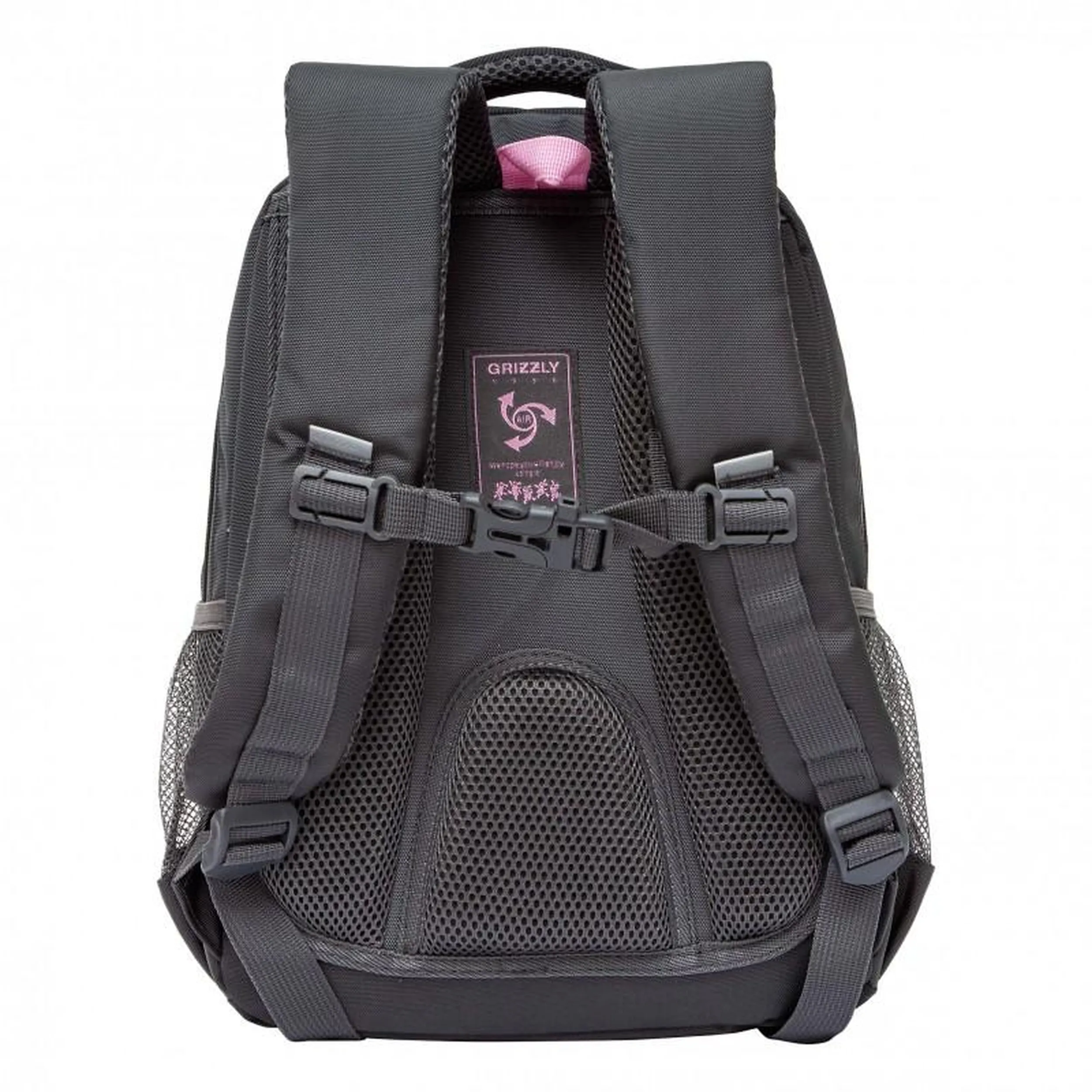 Grizzly Рюкзак RG-461-1