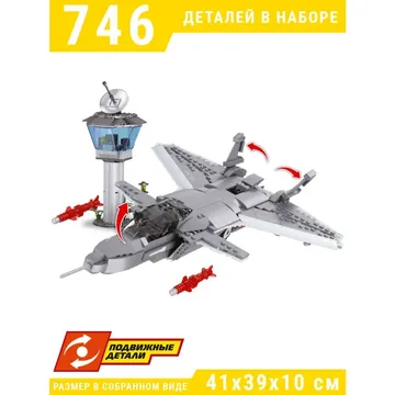 Конструктор Mioshi Tech “Военная техника: Истребитель K17“ (746 дет., 41 см)