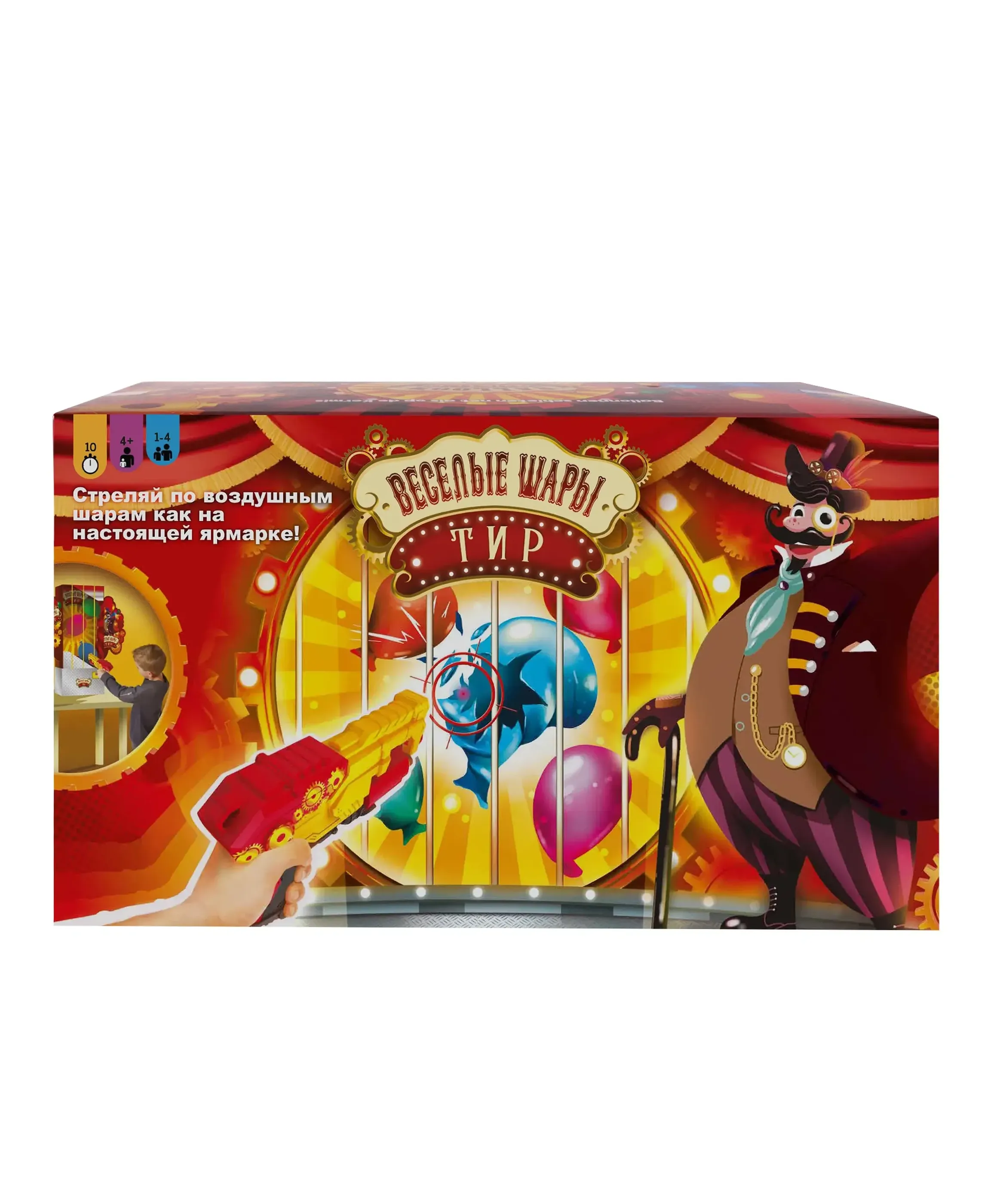 Игра ТИР ВЕСЕЛЫЕ ШАРЫ (Balloon Buster)