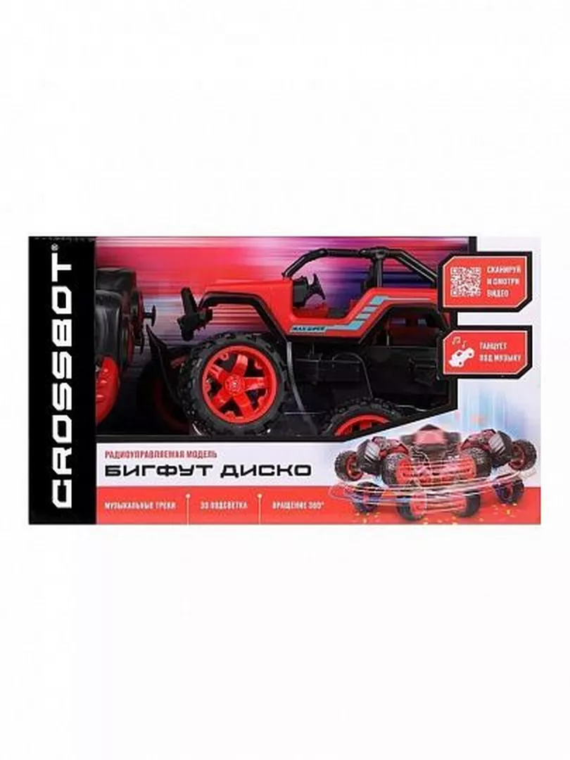 Crossbot Бигфут Диско р/у