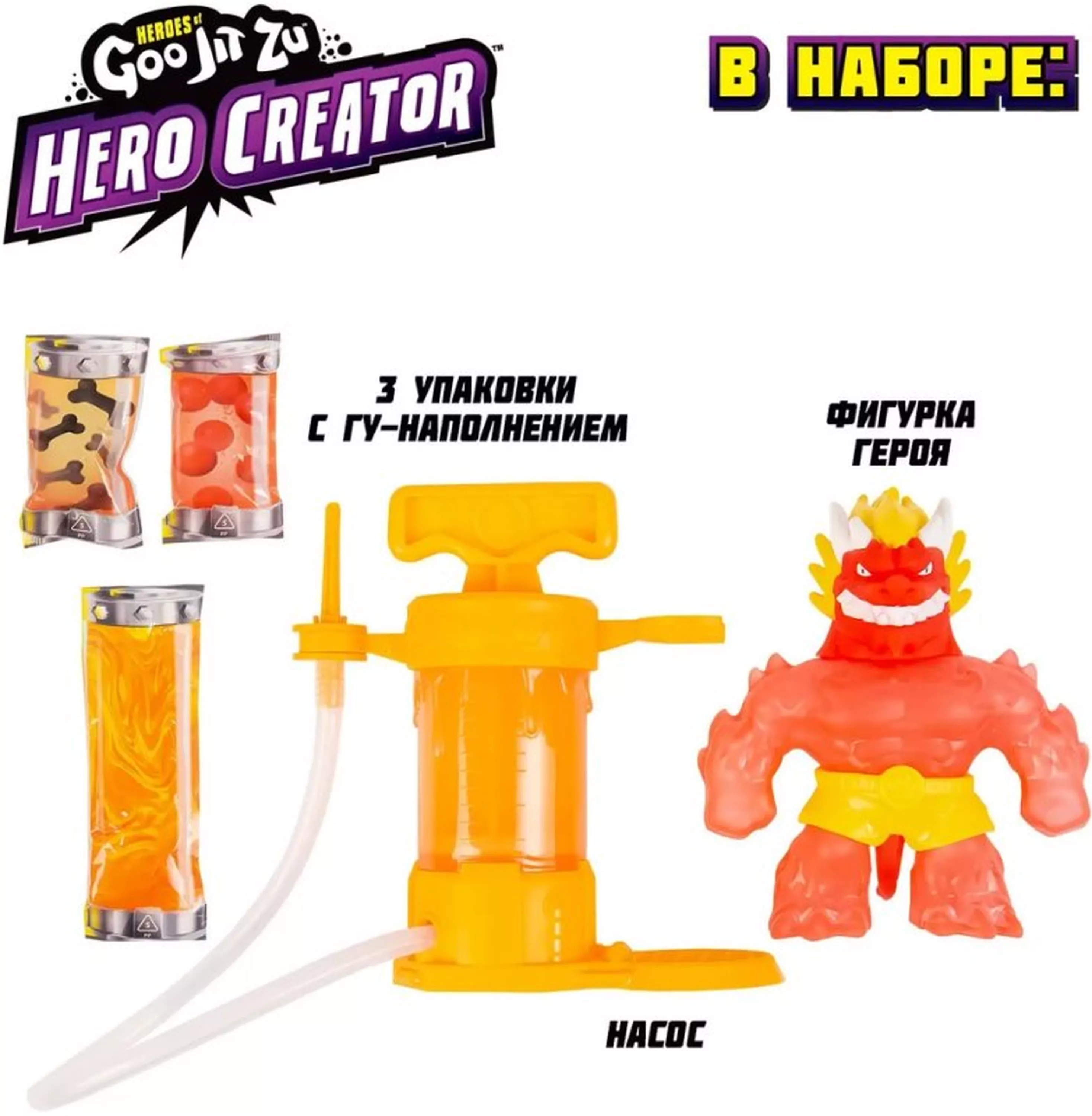 GooJitZu Игровой набор Создай Своего Героя Блейзагот Hero Creator тянущаяся фигурка 