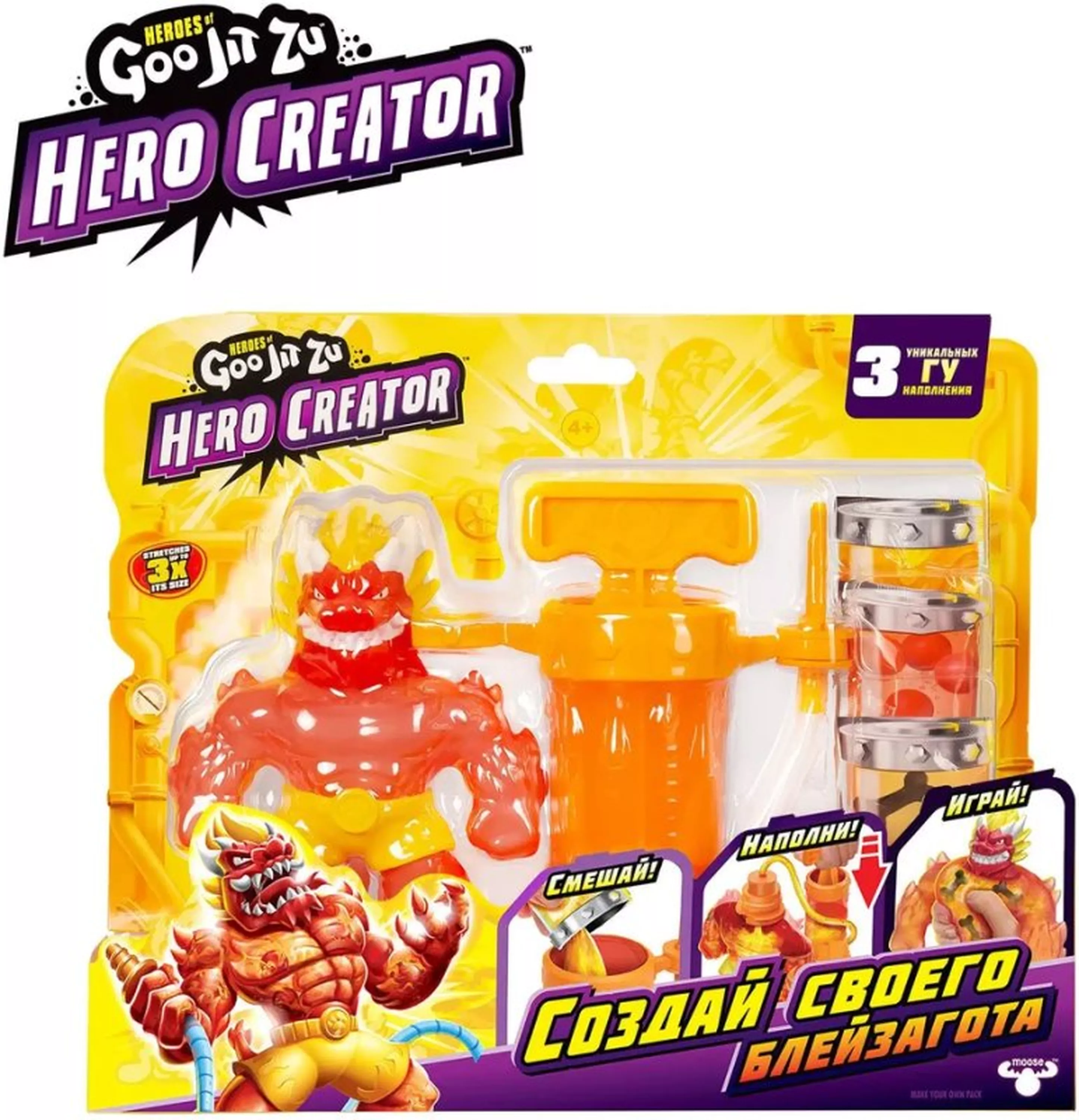 GooJitZu Игровой набор Создай Своего Героя Блейзагот Hero Creator тянущаяся фигурка 