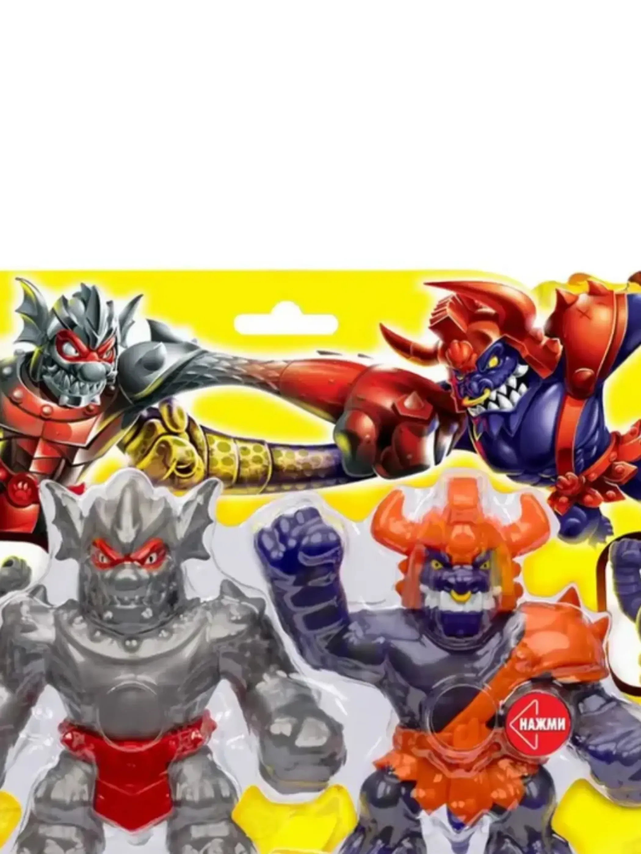 GooJitZu Игровой набор Серебряный Блейзагот VS Гладиатор Караптагон Стретч Страйкерс