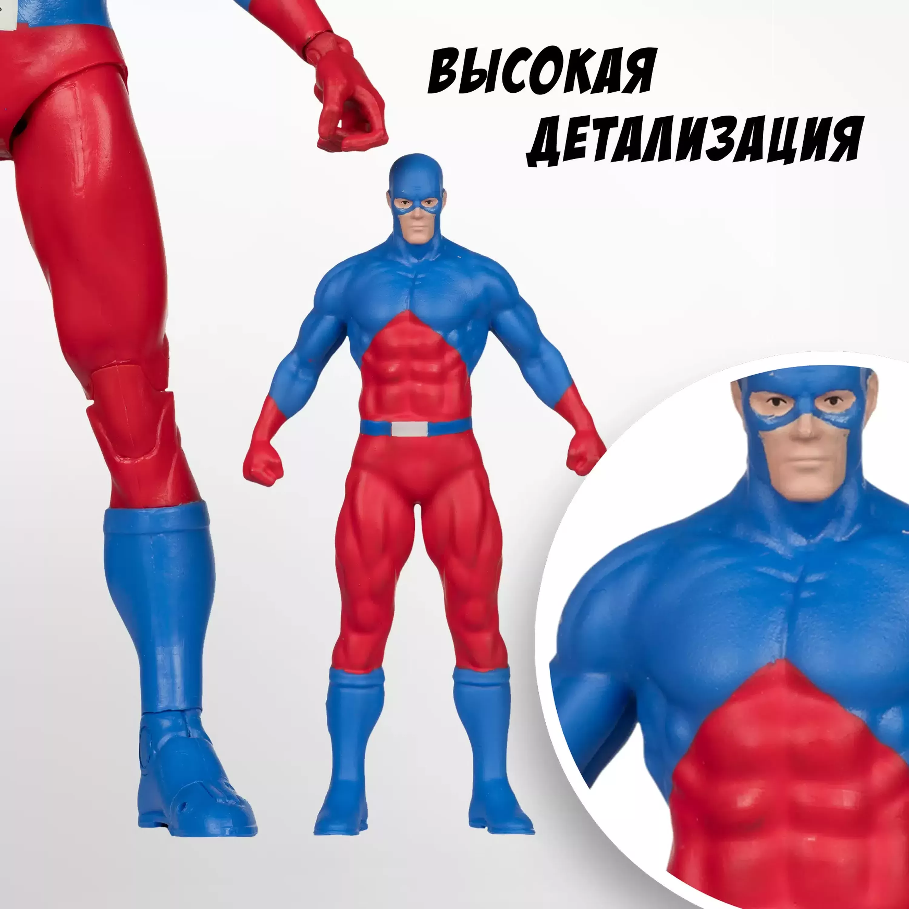 Фигурка МакФарлен Атом - Рей Палмер (DC Серебрянный век)