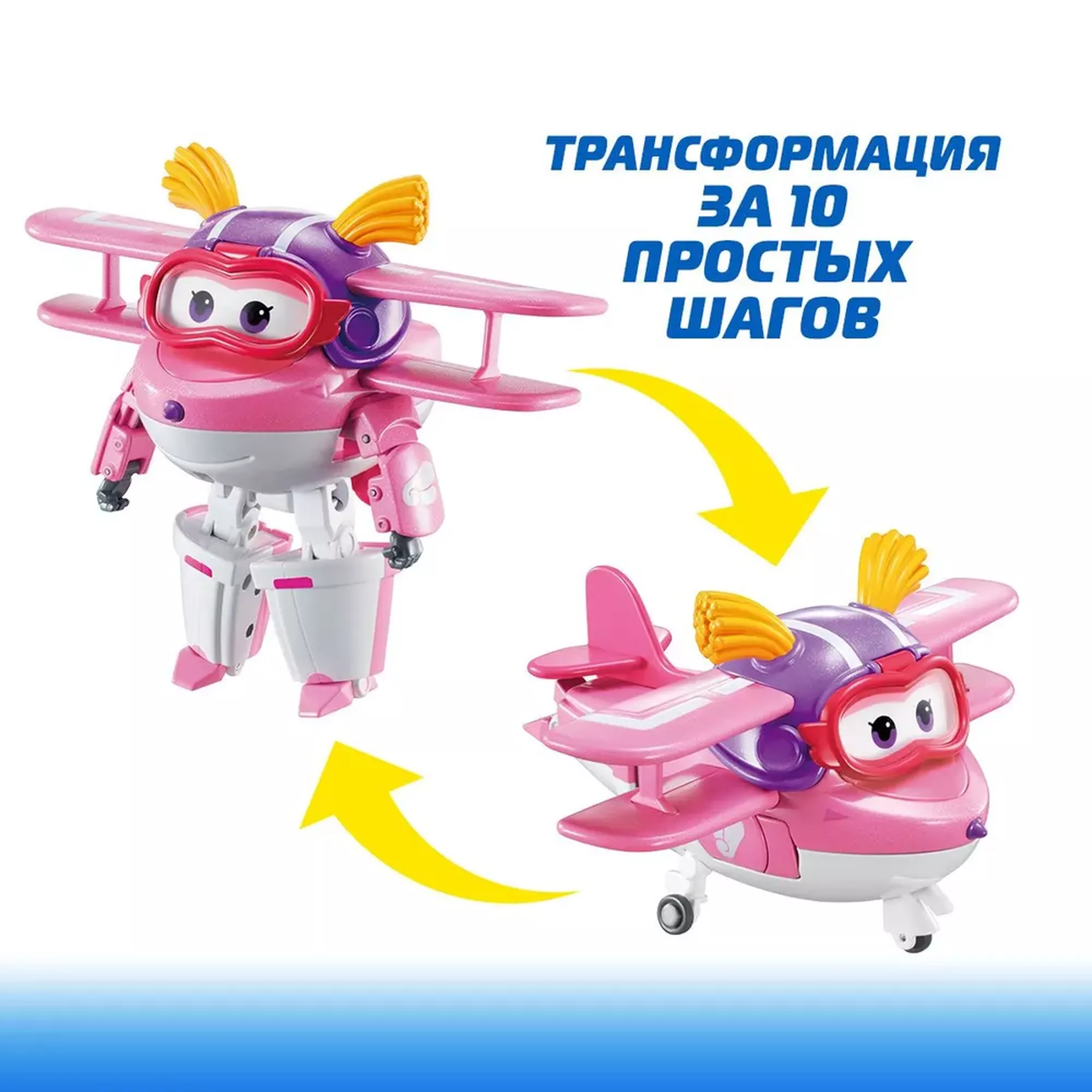Super Wings Трансформер Элли 