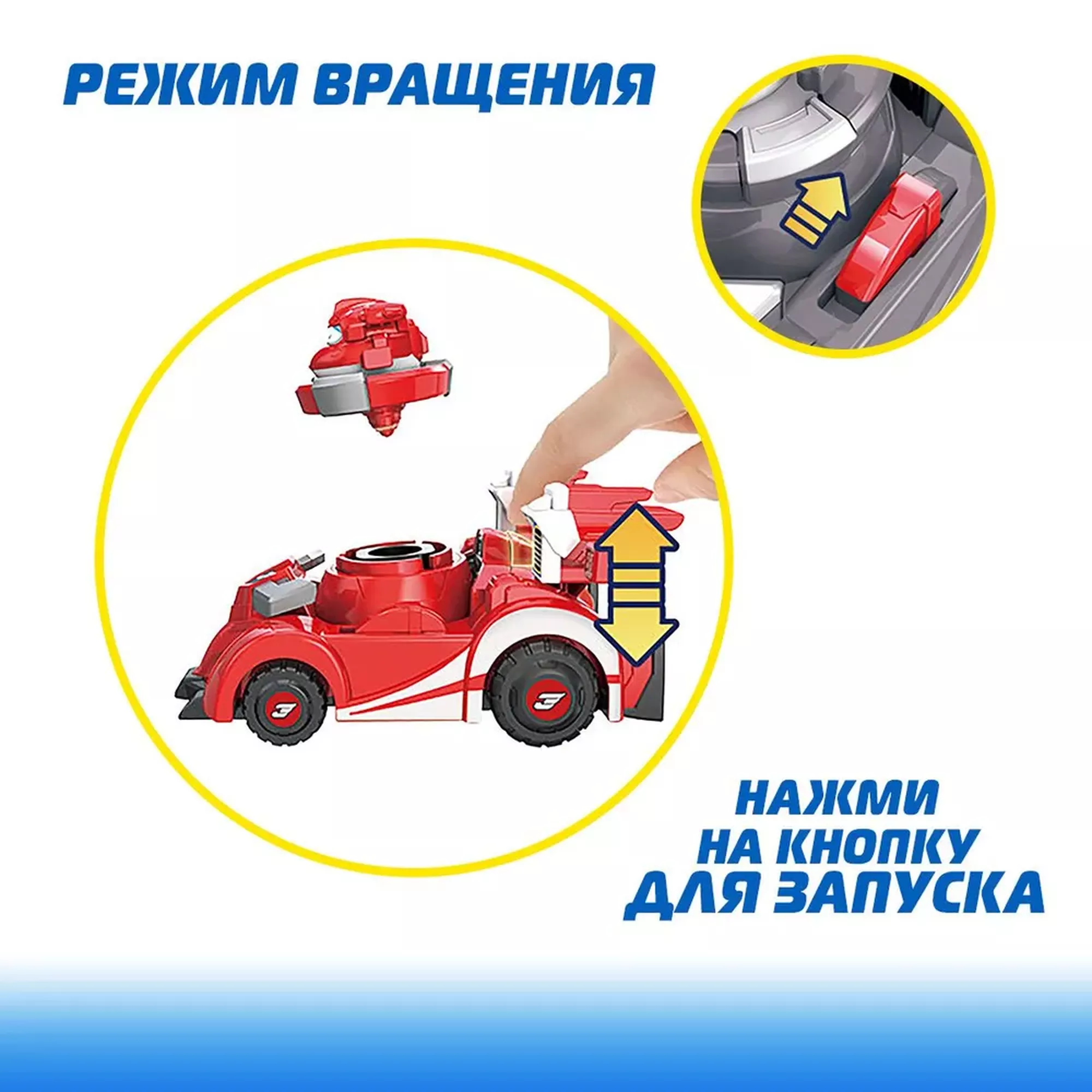 Super Wings Машинка с вращающимся Джеттом