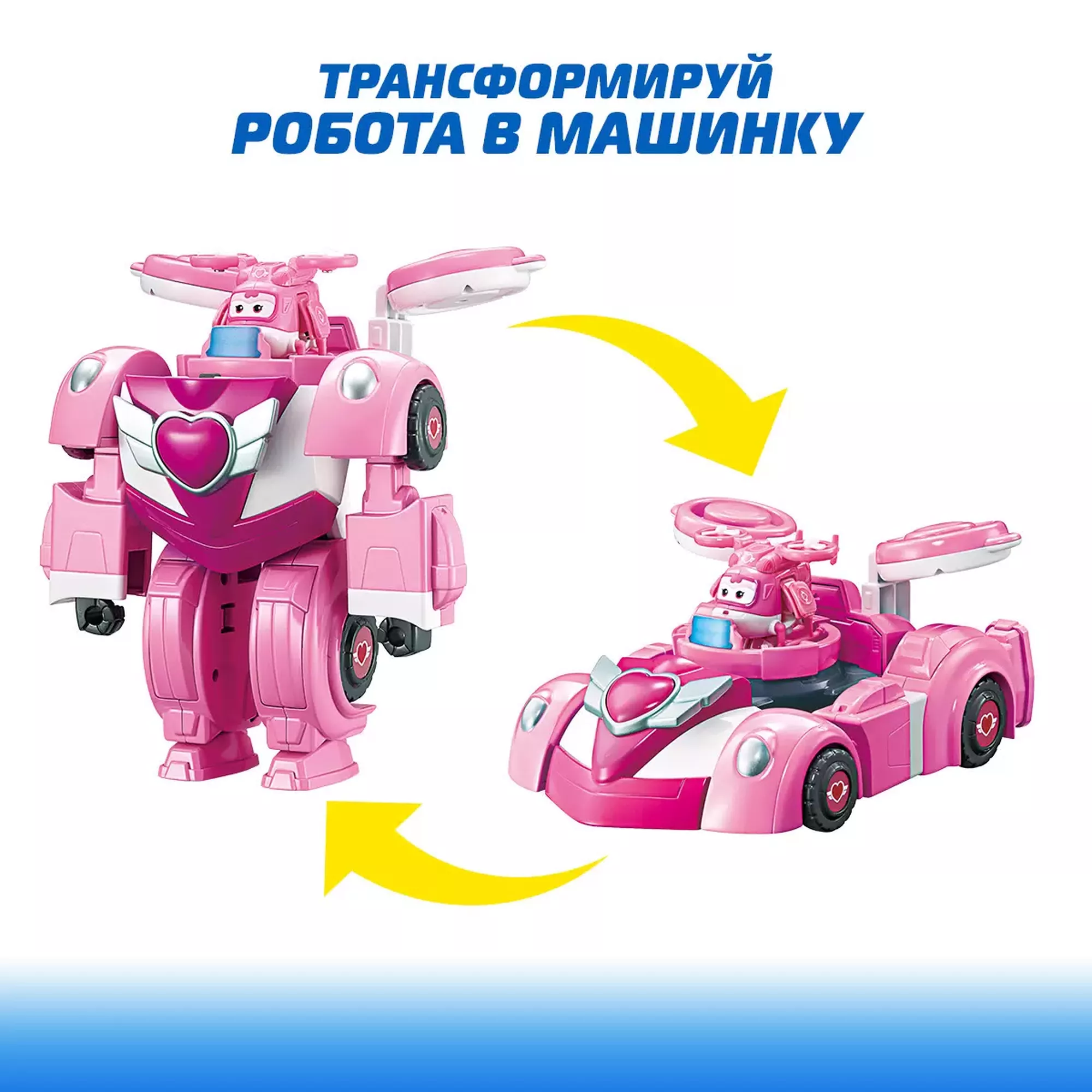 Super Wings Машина-трансформер с мини фигуркой Диззи