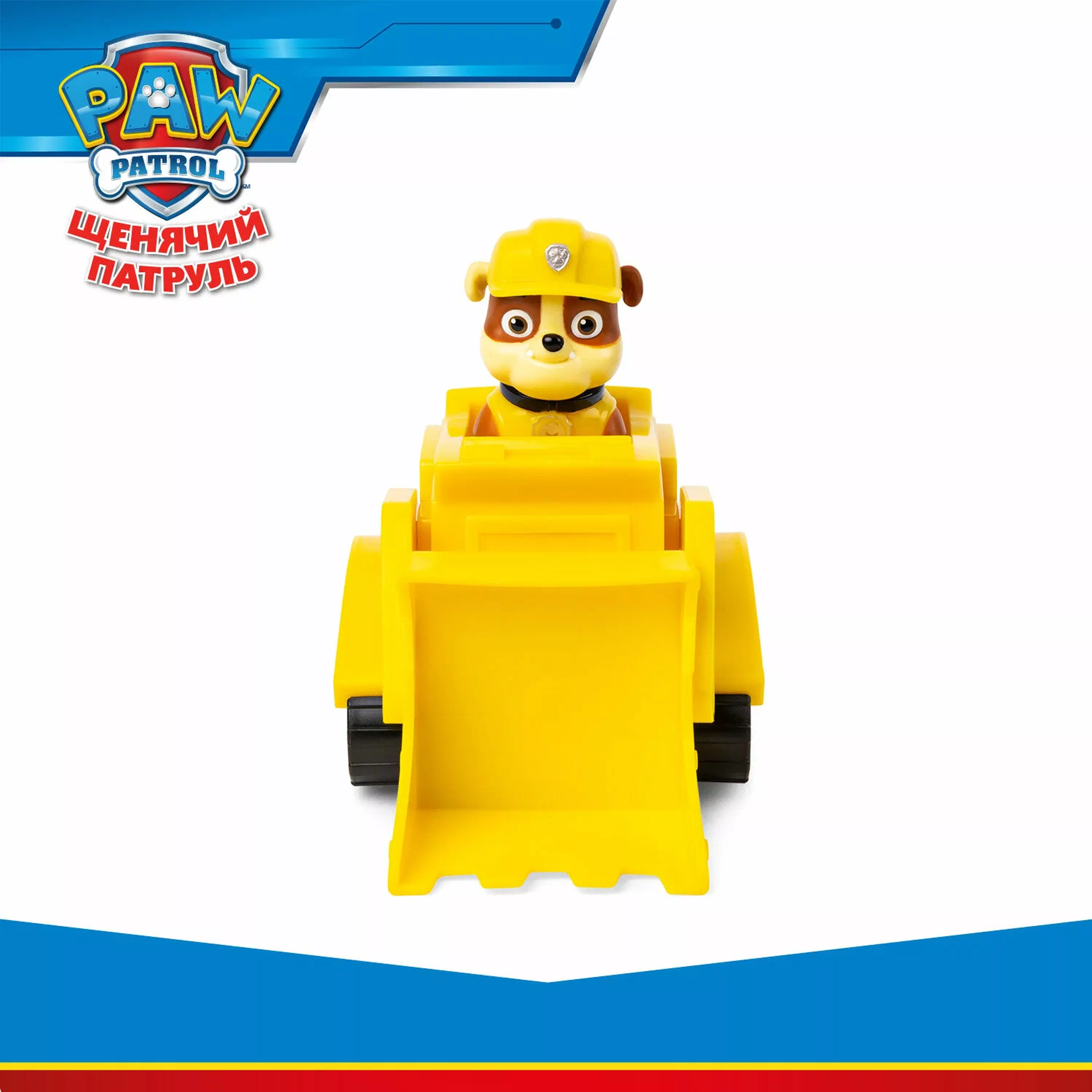 Paw Patrol Игровой набор Машинка с фигуркой Крепыш, 15см