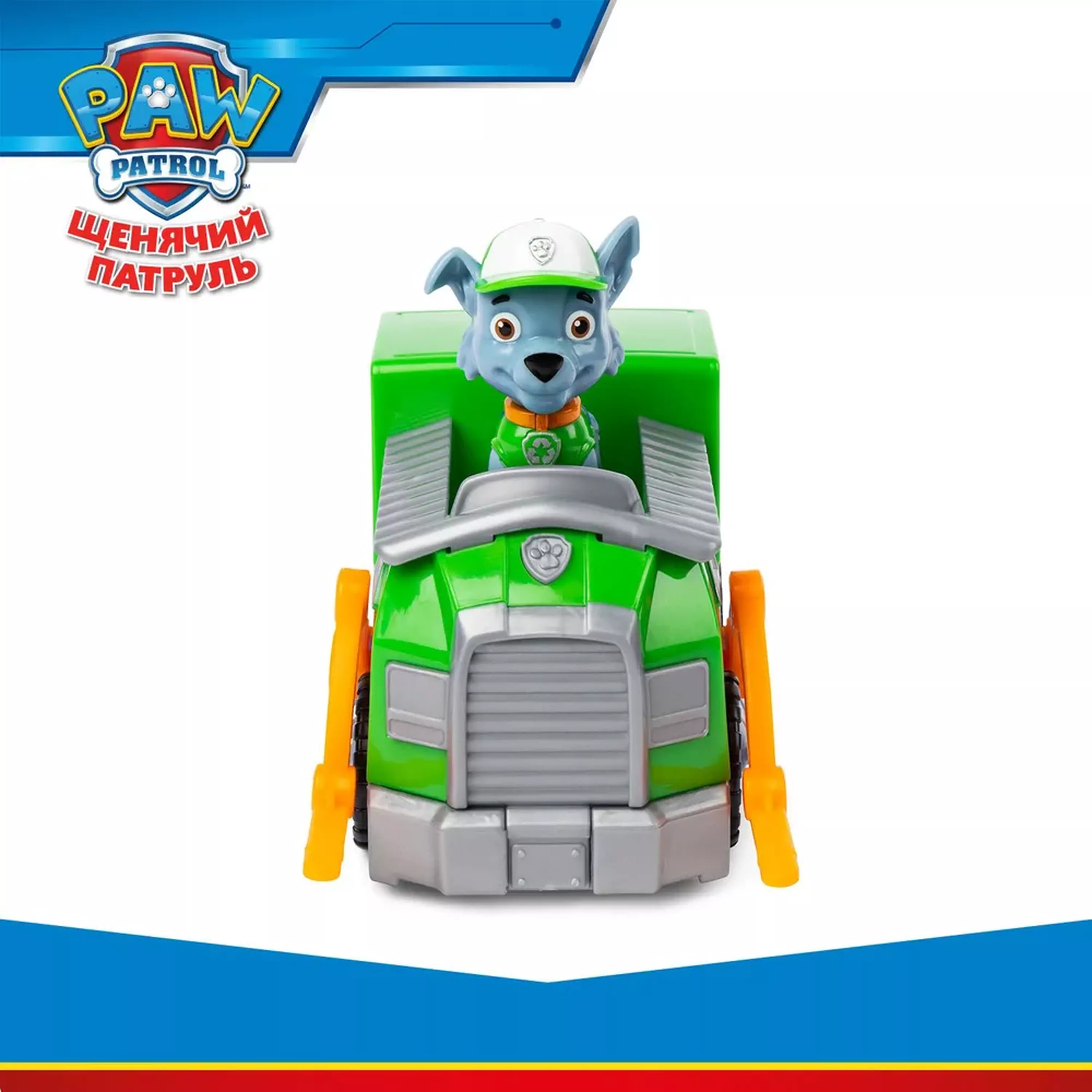 Paw Patrol Игровой набор Машинка с фигуркой Рокки, 15см
