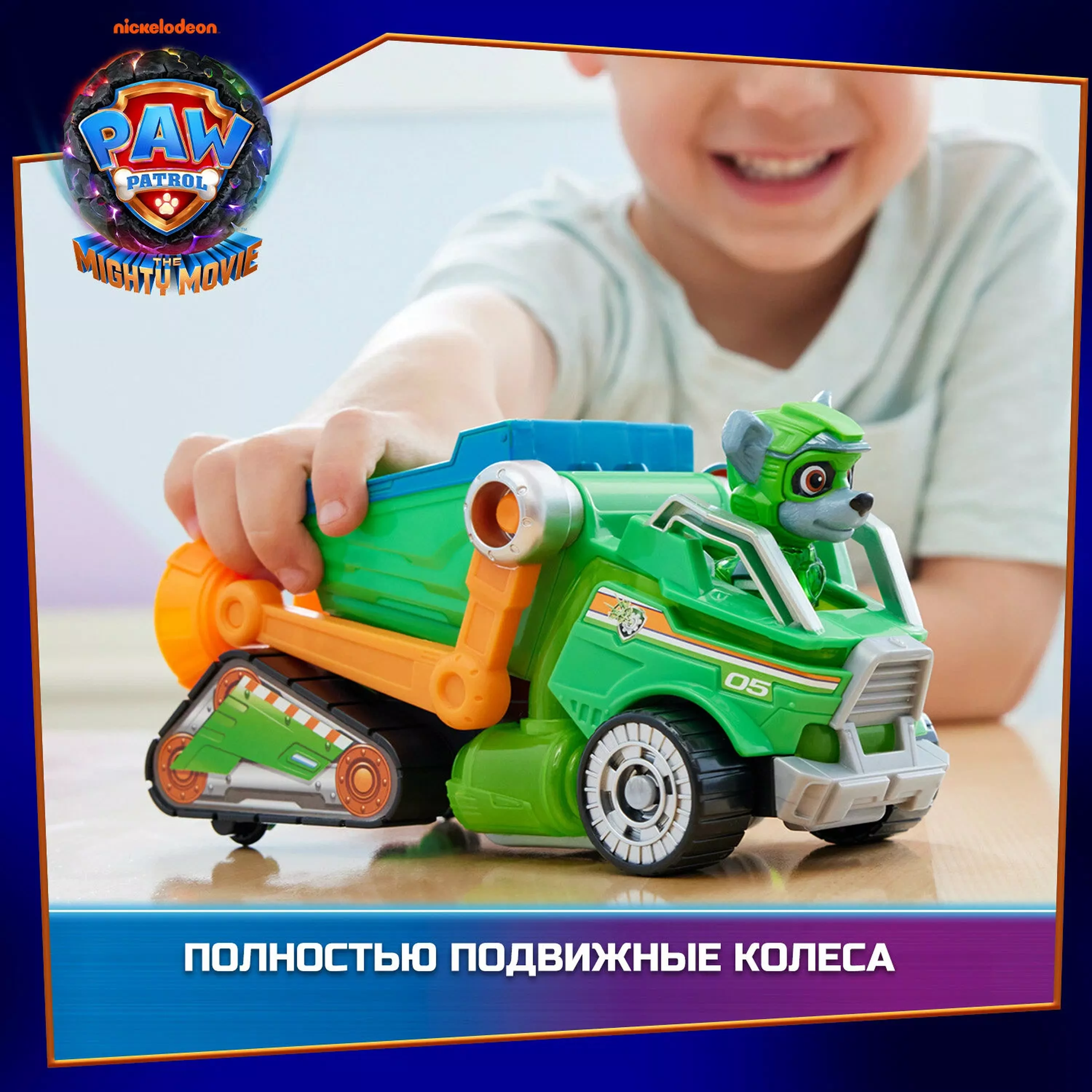 Paw Patrol Игровые наборы 43690