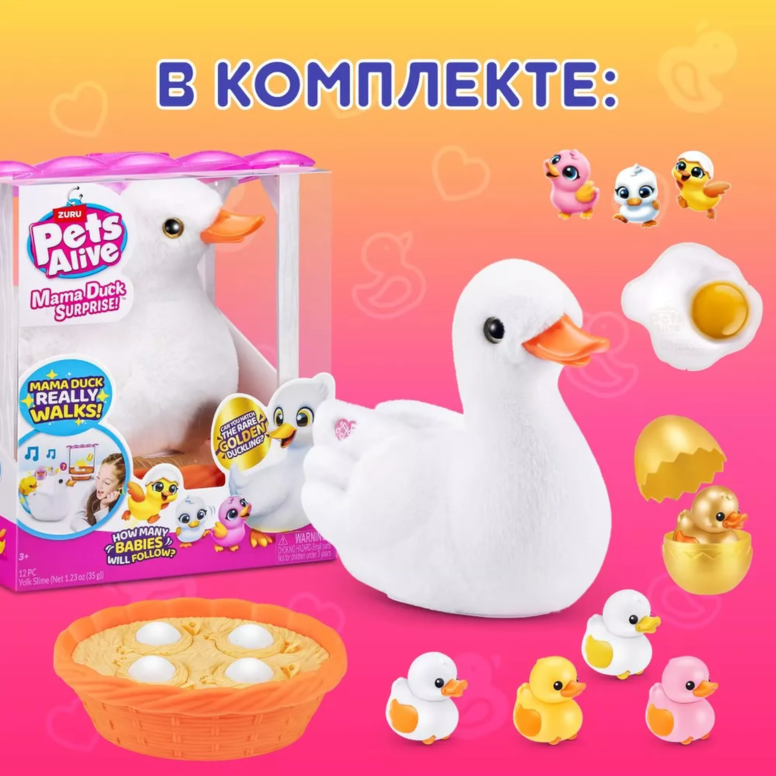 Игрушка ZURU Pets Alive “Мама и малыш“ Уточка с утятами 