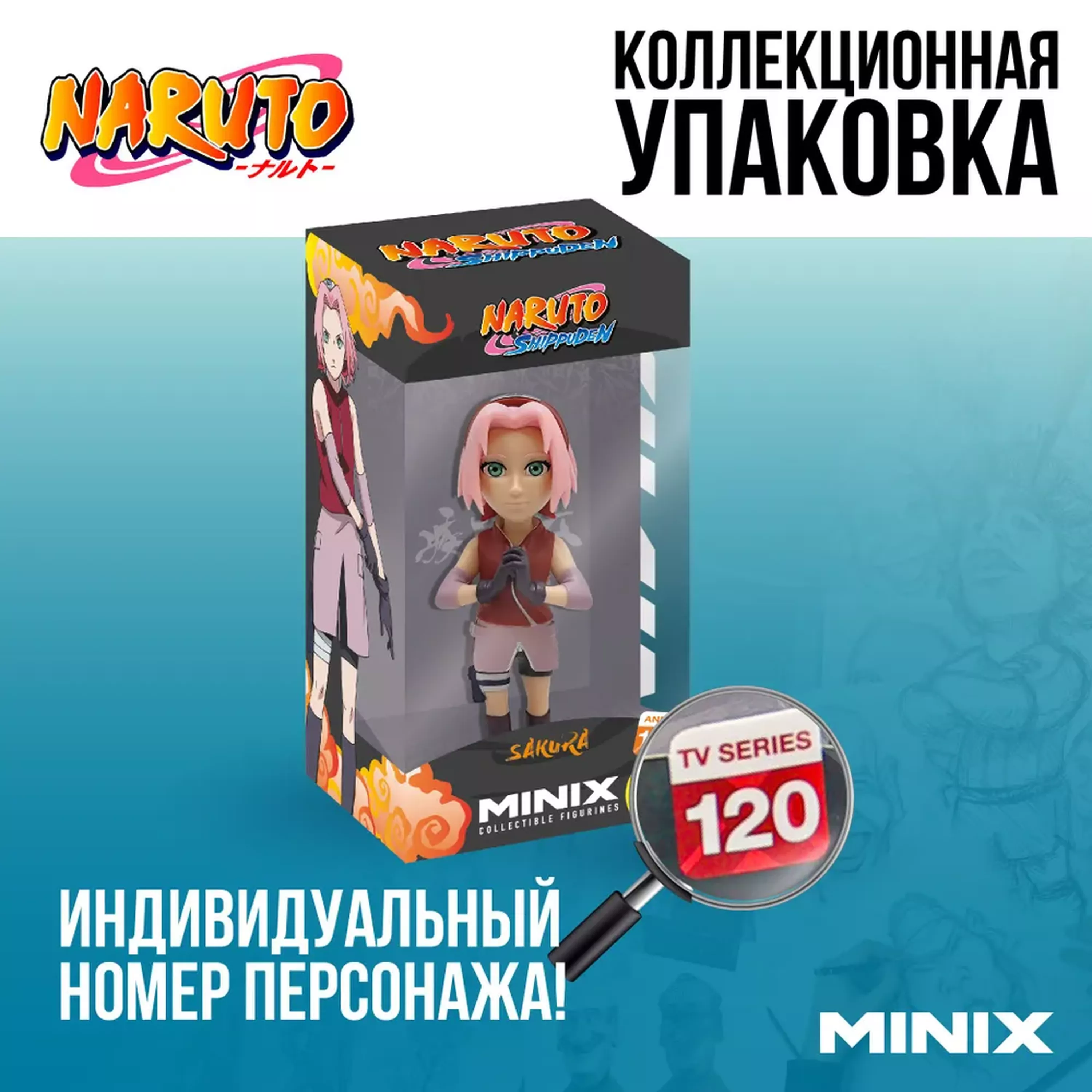 Minix Фигурки 13425