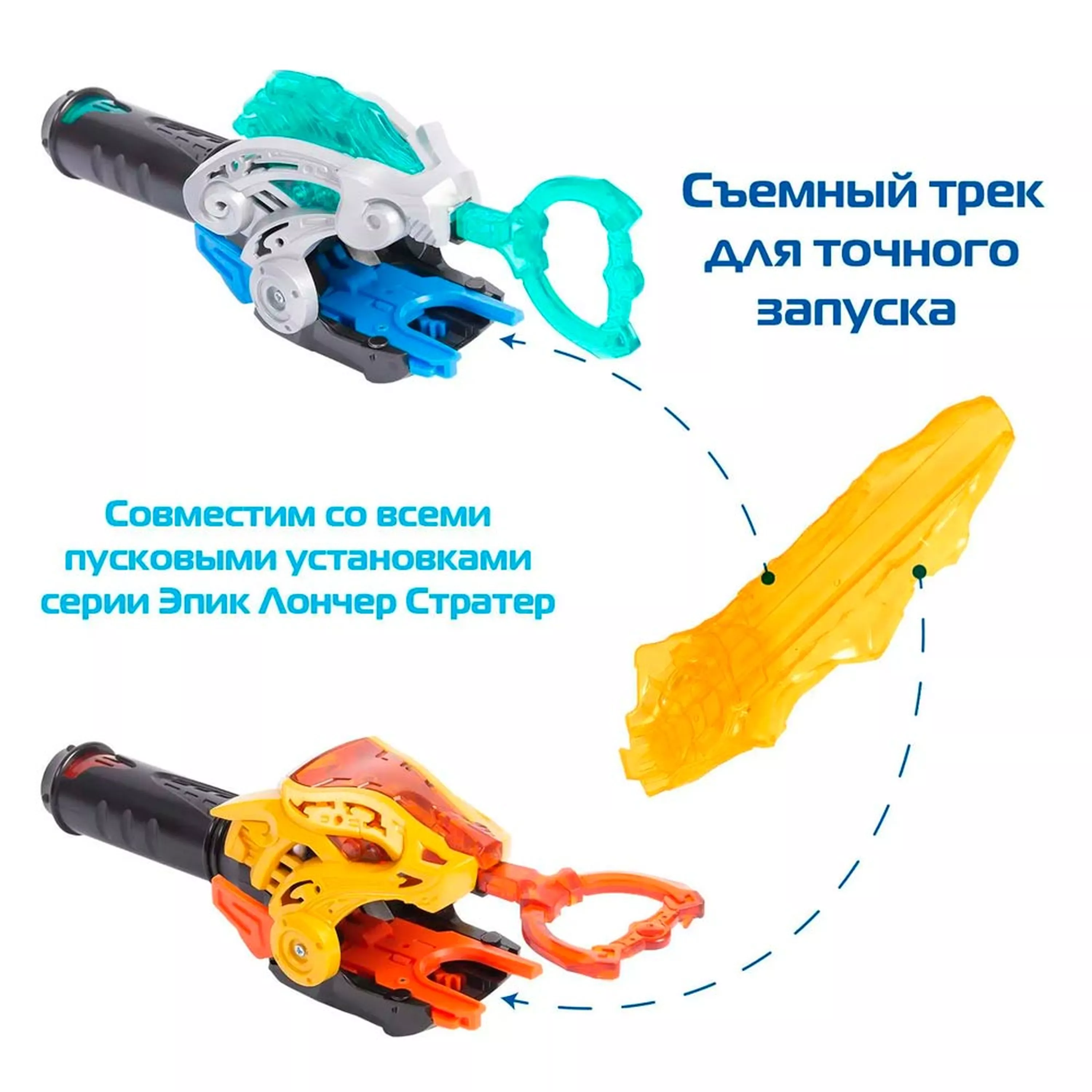 Infinity Волчок ЭпикЛончерСупериор Light.Leopard