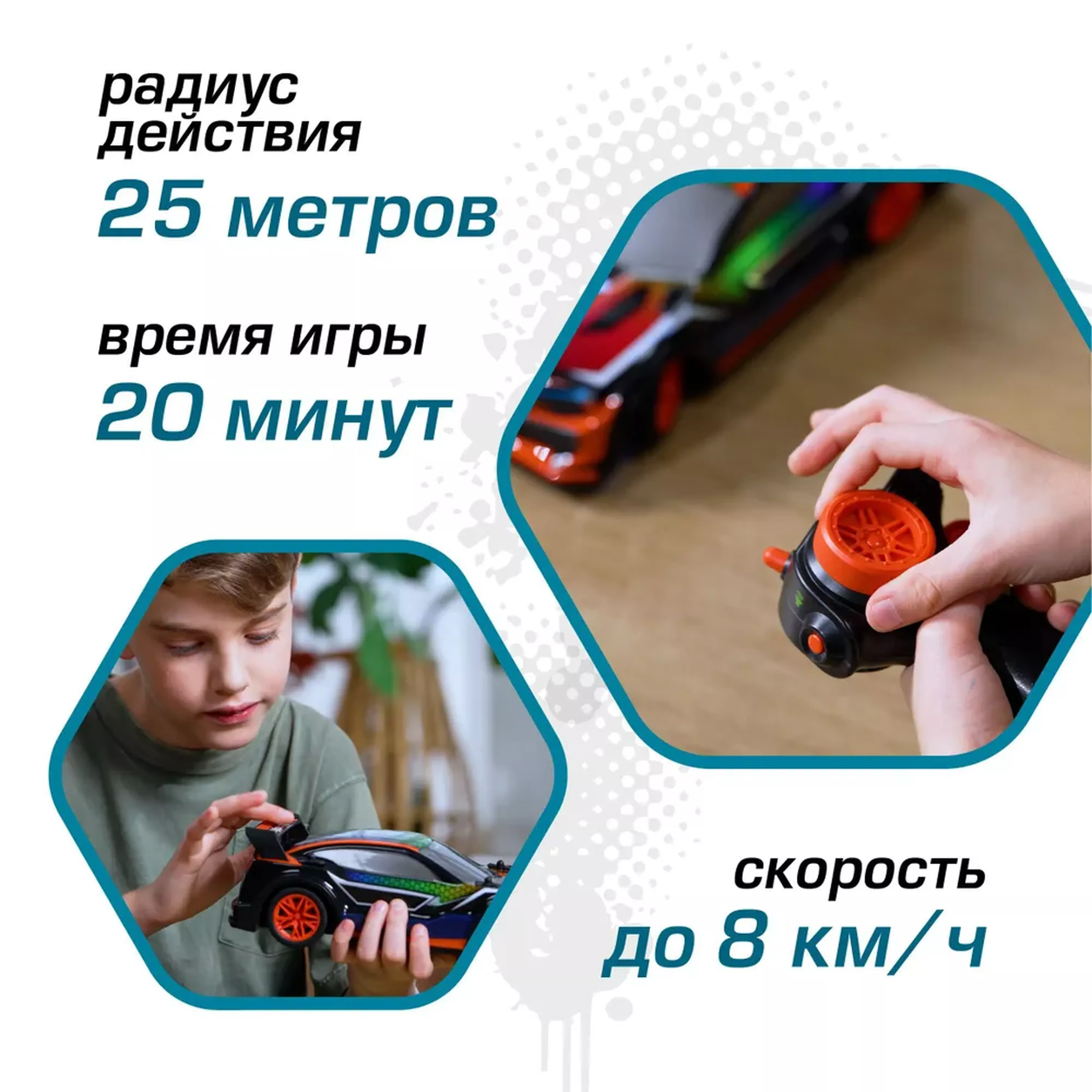 EXOST машинка на р/у Фьюжен Болт