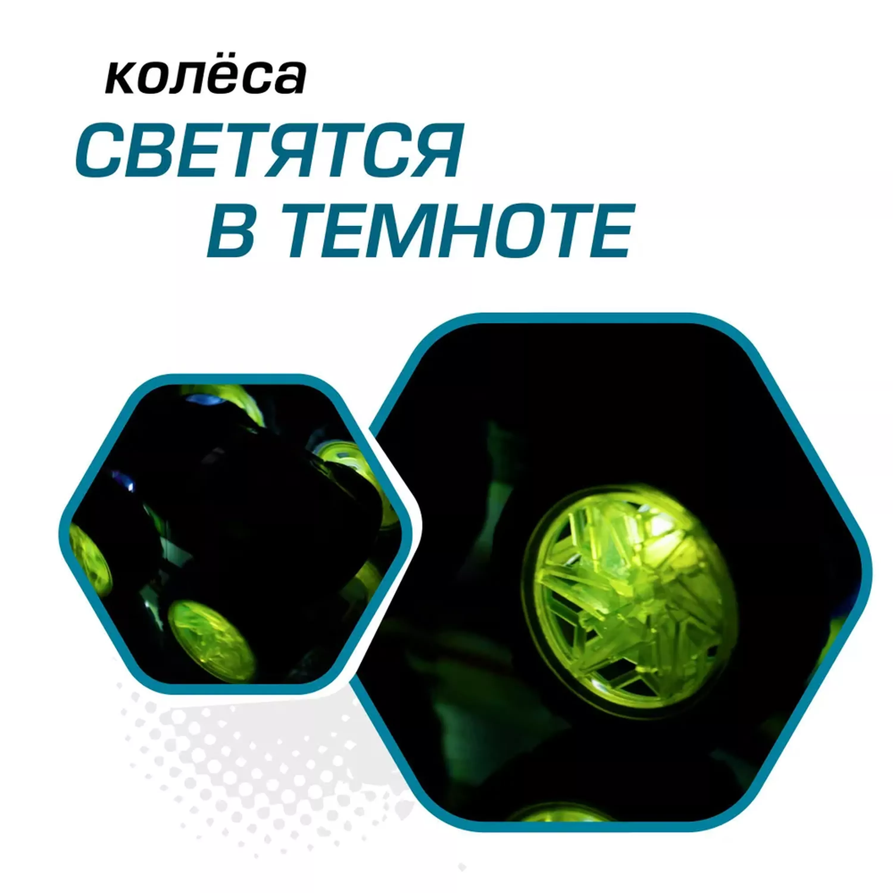 EXOST машинка на р/у Кросс Флеш 360